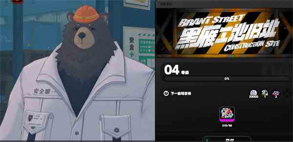 《绝区零》米什卡的请求完成攻略