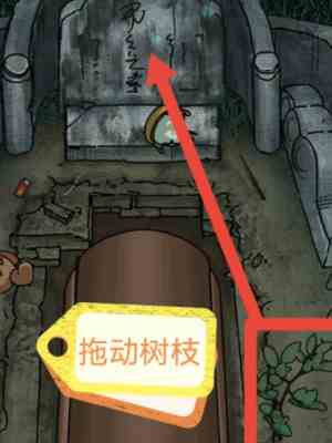 《隐秘的档案》保安通关攻略