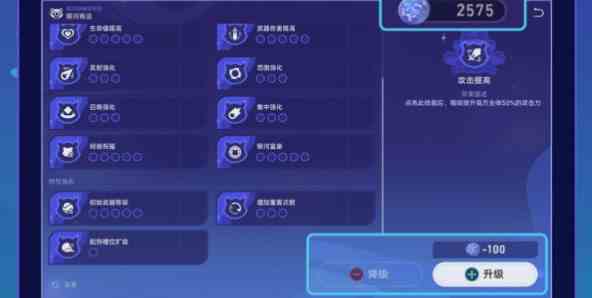 《崩坏：星穹铁道》银河球棒侠传说活动攻略