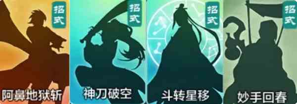 《小小英雄》刀客功法选择推荐