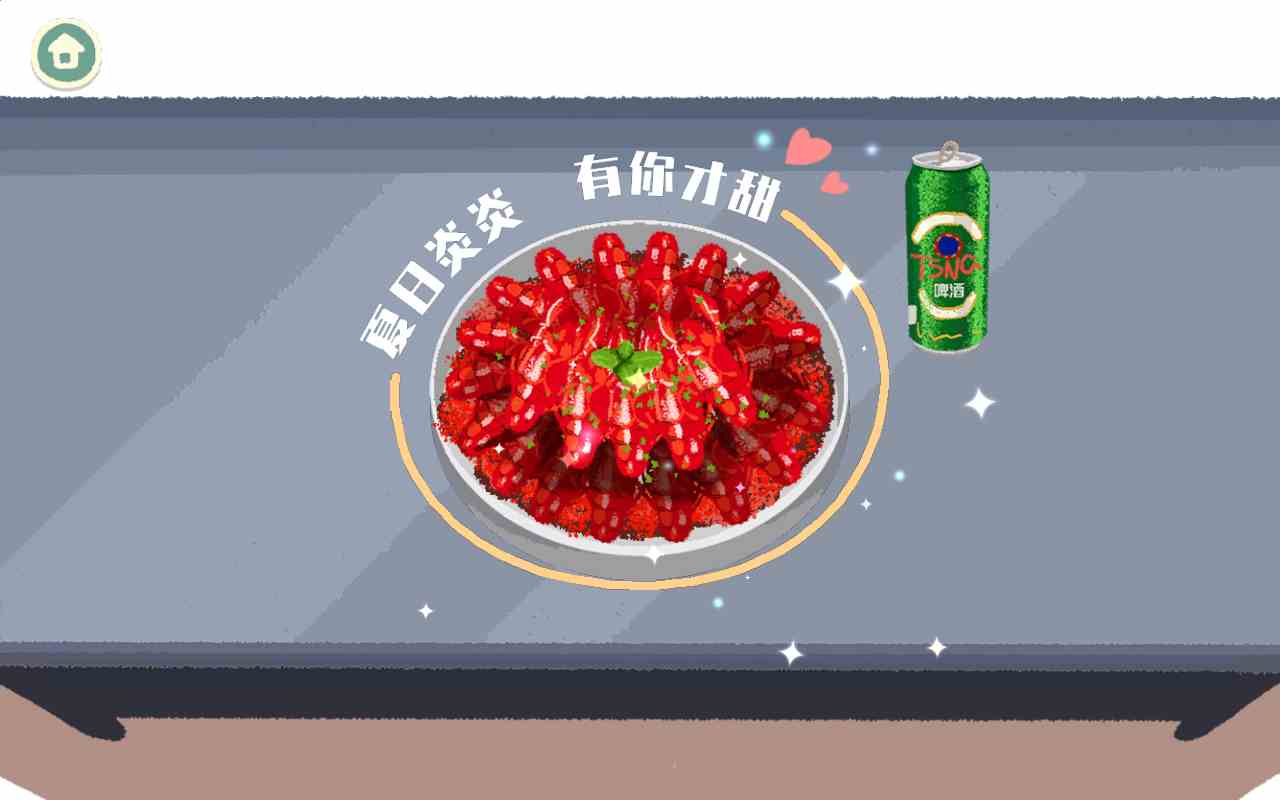 《超级收纳馆2》全关卡图文攻略汇总