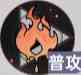 《龙族：卡塞尔之门》雷蒙德技能介绍