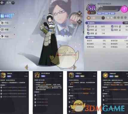 《纳萨力克之王》由莉卡牌介绍一览