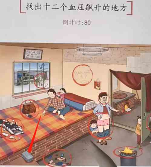 《超级达人》妈见打通关攻略