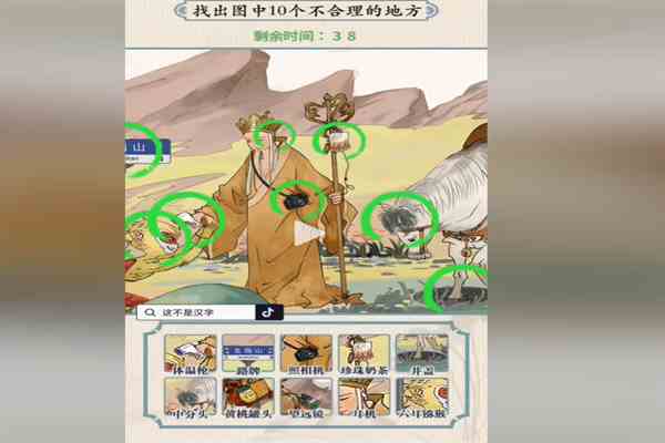 《超级对决比拼》悟空拜师通关攻略