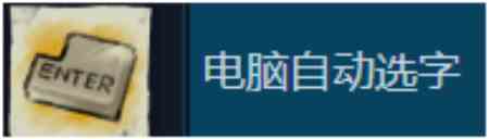 《倾听画语》成就汇总