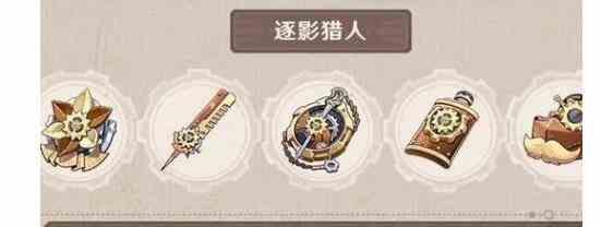 《原神》4.7克洛琳德圣遗物搭配方案一览
