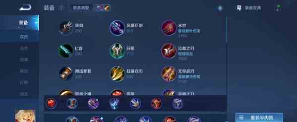 《王者荣耀》李信玩法介绍