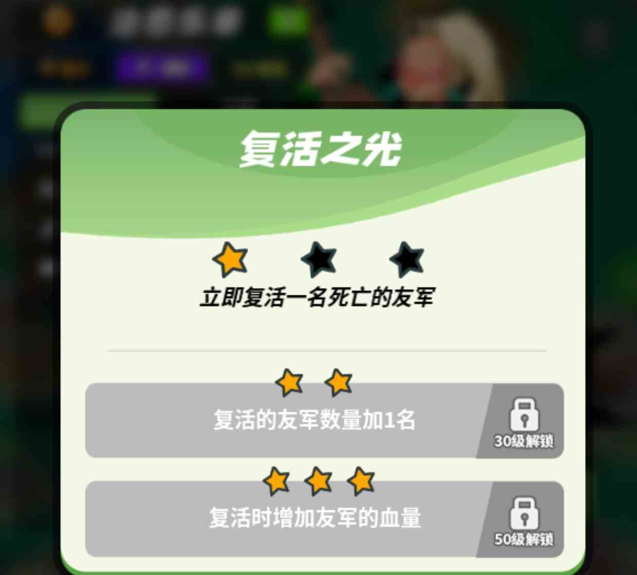 《童话大乱斗》最强阵容搭配推荐