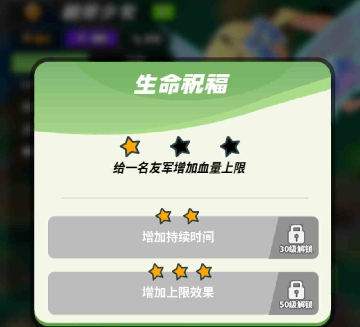 《童话大乱斗》最强阵容搭配推荐