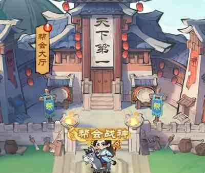 《小小英雄》帮会资源使用攻略
