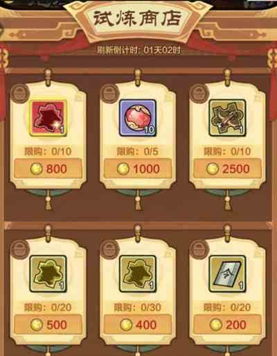 《小小英雄》新手常见问题答案大全