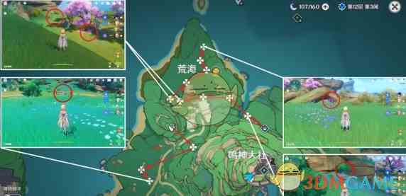 《原神》3.8绯樱绣球收集路线一览