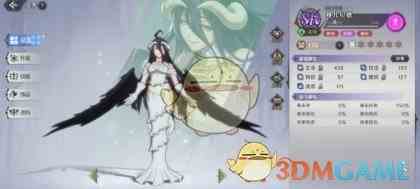 《纳萨力克之王》角色属性面板一览