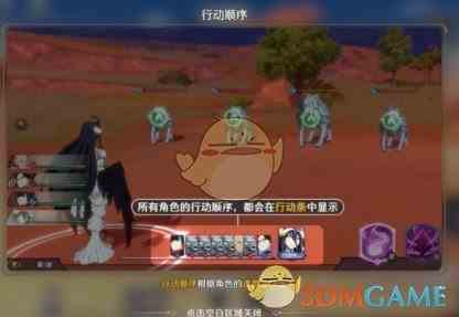 《纳萨力克之王》行动顺序介绍