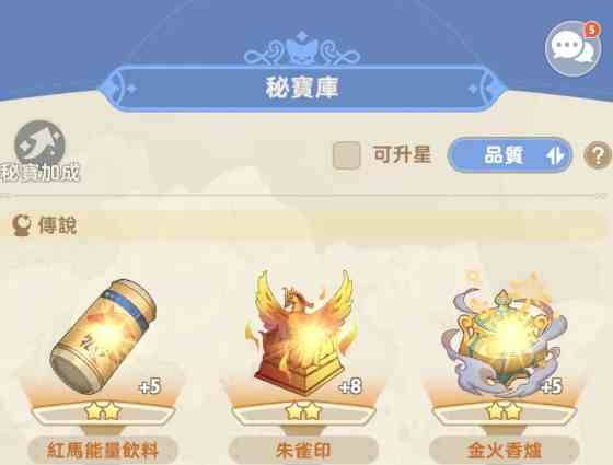 《出发吧麦芬》战士技能推荐