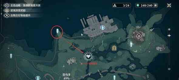 《鸣潮》特殊怪物刷新地点一览