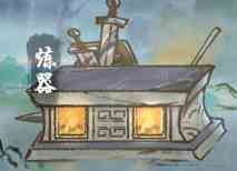 《修真江湖2》洞府攻略