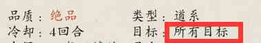 《修真江湖2》洞府攻略