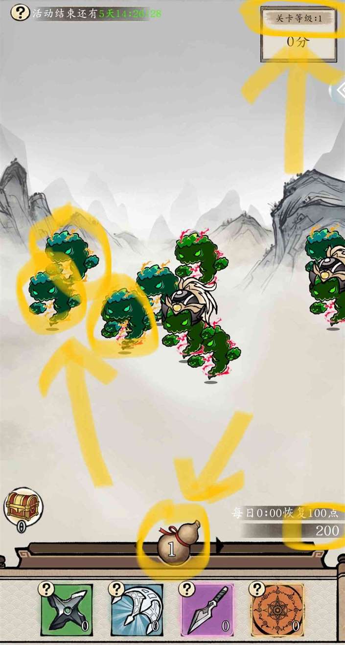 《修真江湖2》日常活动玩法攻略