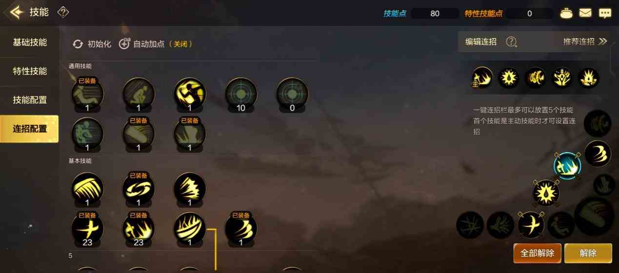 让“愤怒”更强大《地下城与勇士：起源》狂战士毕业加点及装备推荐