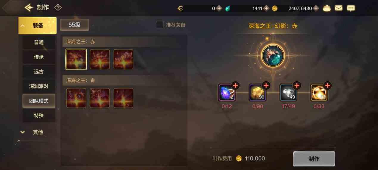 让“愤怒”更强大《地下城与勇士：起源》狂战士毕业加点及装备推荐