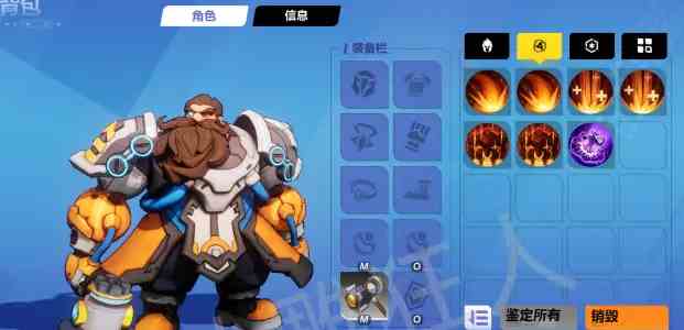 《火炬之光：无限》新手开荒攻略