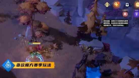 《火炬之光：无限》贪欲魔方玩法介绍