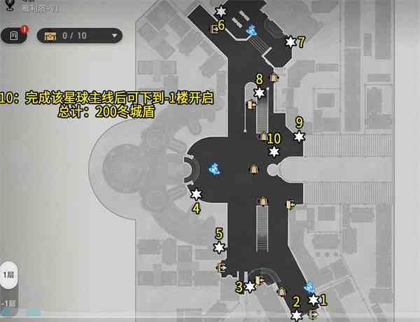 《崩坏：星穹铁道》行政区宝箱全收集攻略