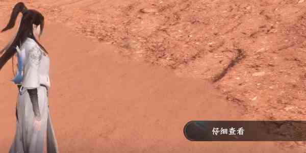 《逆水寒手游》沙中诀奇遇任务攻略