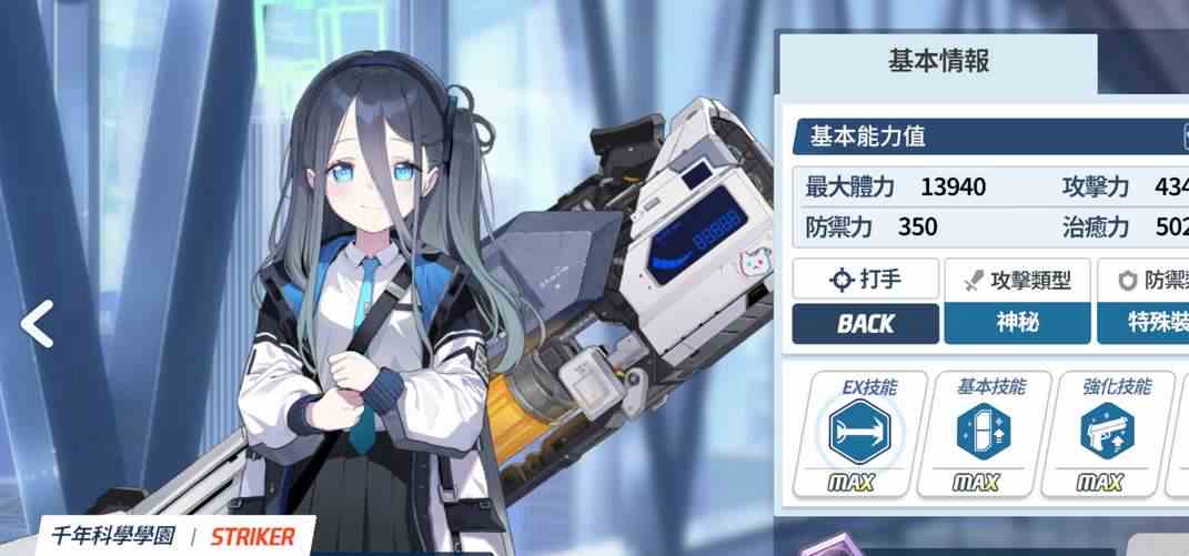 《蔚蓝档案》国服高强度角色汇总