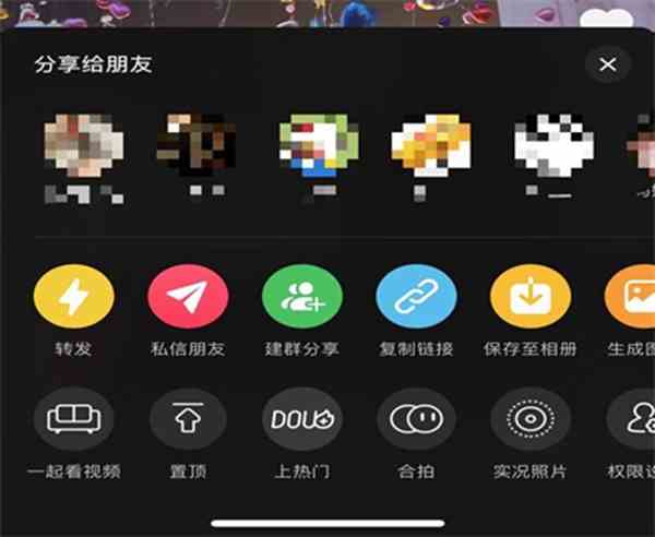 《抖音》作品置顶方法分享