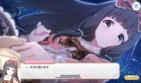 《公主连结》大师商店攻略