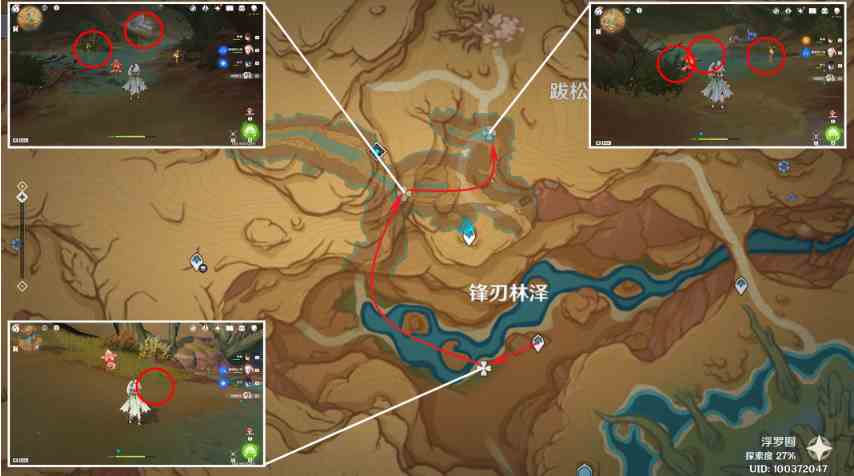 《原神》4.1悼灵花收集攻略