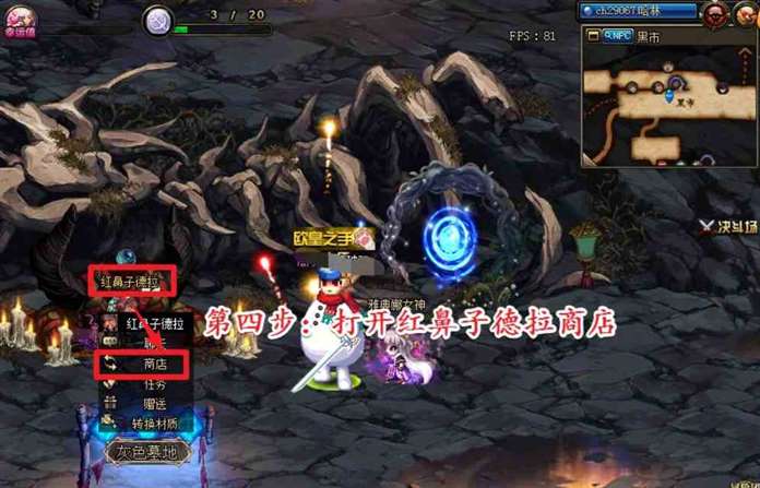 《地下城与勇士：起源》哈林武器升级攻略