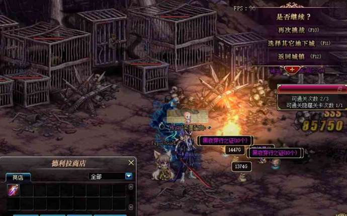 《地下城与勇士：起源》黑夜穿行之证获取攻略