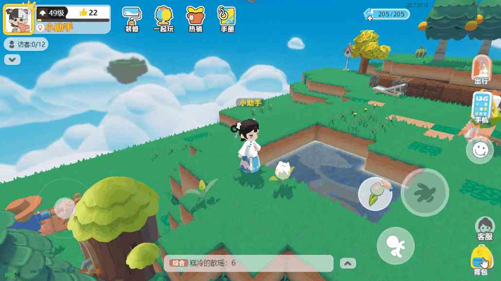 《泡泡先锋》保姆级种花指南