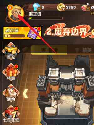 《向僵尸开炮》无限格挡玩法技巧介绍