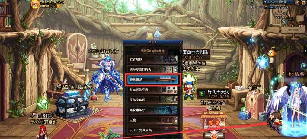 《地下城与勇士：起源》时装市场位置攻略