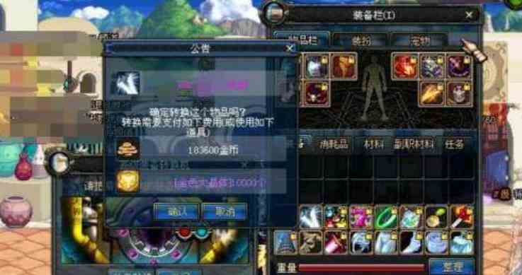 《地下城与勇士：起源》武动之魂获取攻略