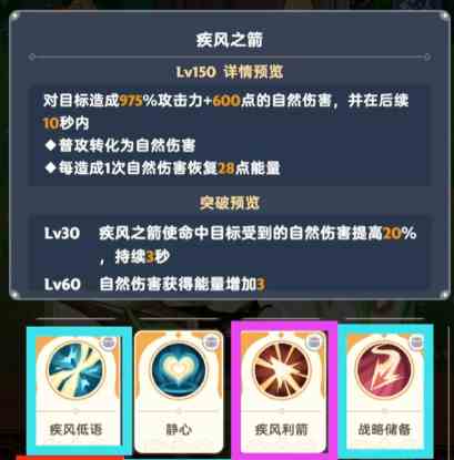《出发吧麦芬》职业推荐
