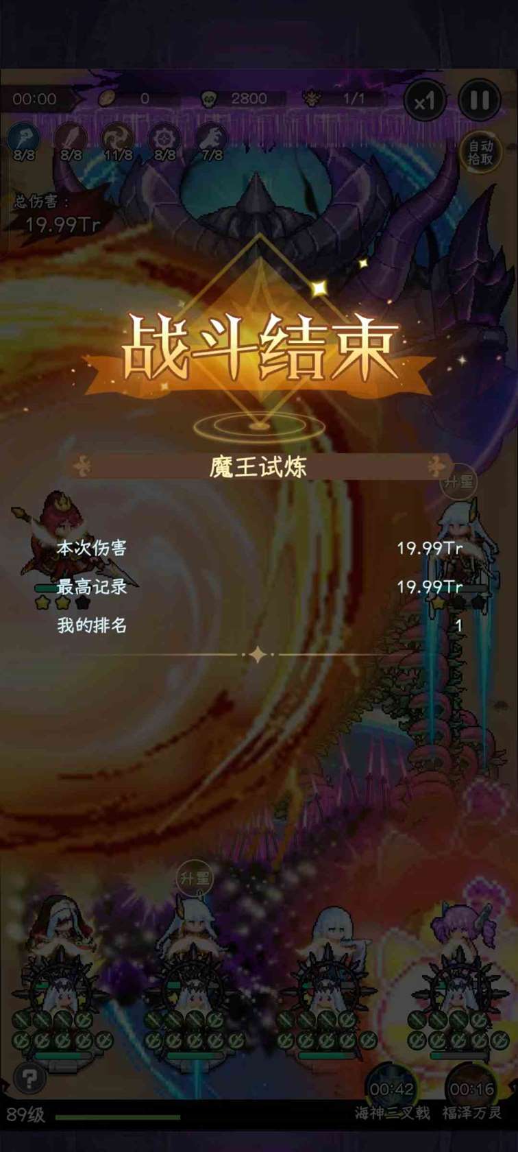 《勇闯女巫塔》炼狱领主魔王献祭流攻略（中高配）