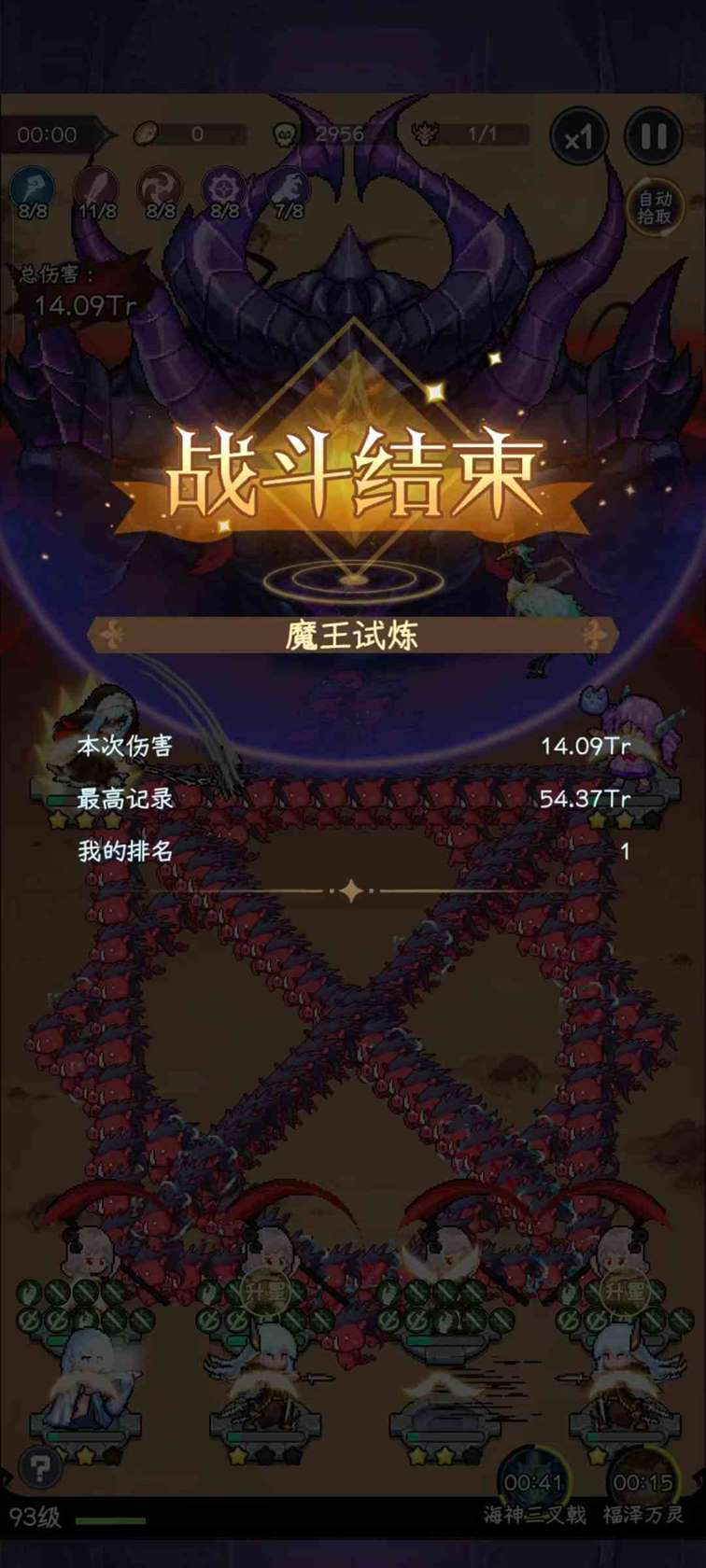 《勇闯女巫塔》炼狱领主魔王献祭流攻略（中高配）