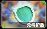 《小兵大作战》各种道具详细介绍