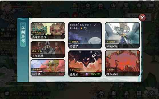 《方寸对决》每日必做任务介绍一览