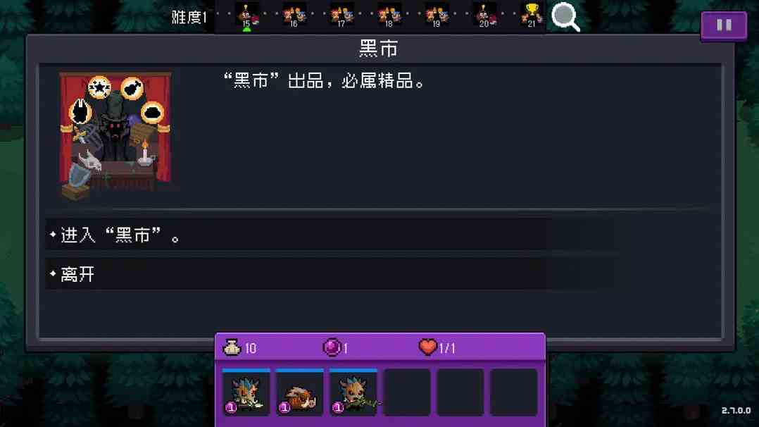 《元气骑士》怪兽崛起事件介绍一览