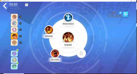 《火炬之光：无限》猫眼技能搭配