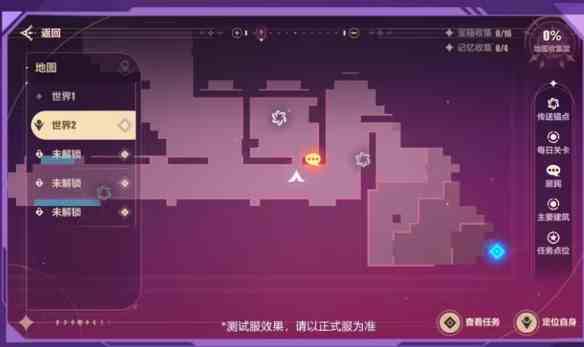 《崩坏3》当红月落幕之后玩法介绍一览