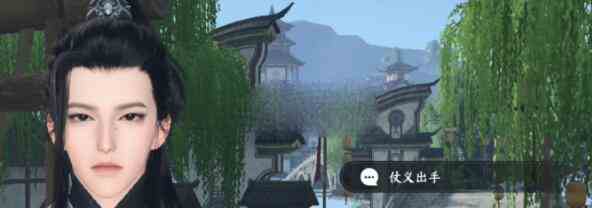 《逆水寒手游》许浩天不死结局触发完成攻略