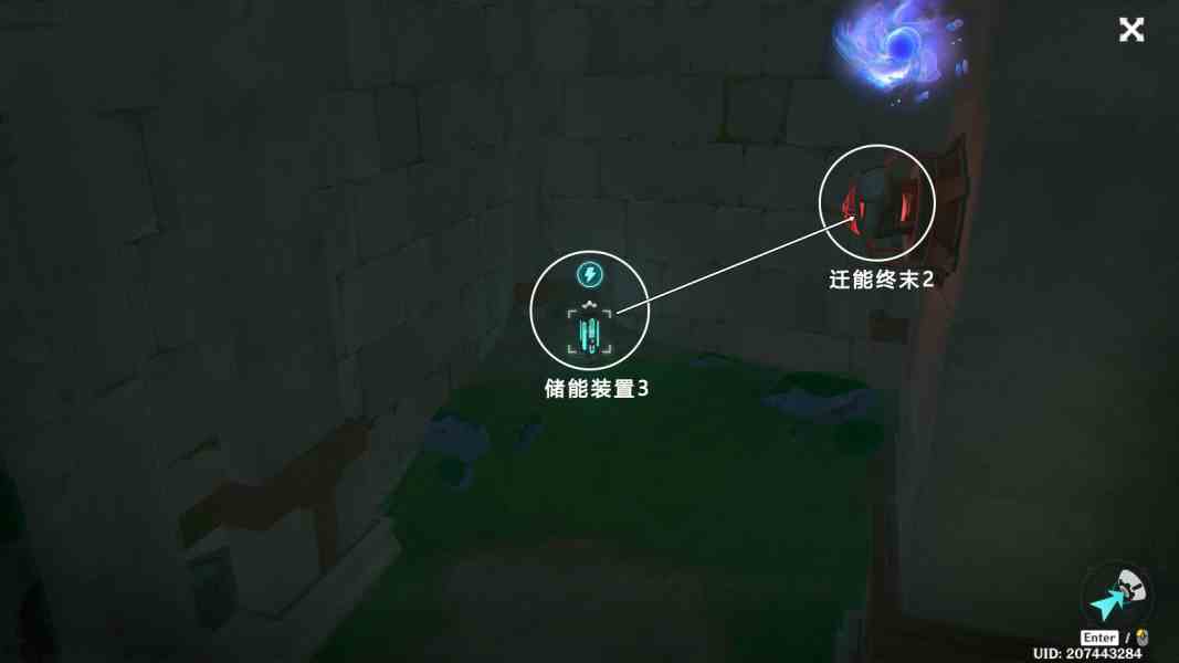 《原神》夹在章程里的人成就获得攻略